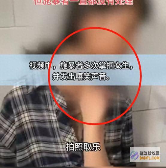 孩子父亲彻底怒了！ 父亲刷视频看到女儿被6名在校生霸凌 这一次性 (孩子父亲彻底离婚了)
