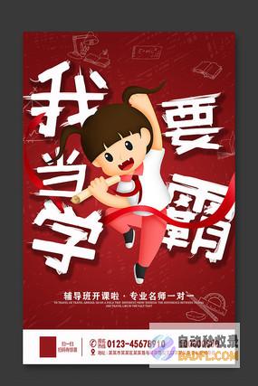 真是学霸班 太棒了！全班49人48个高考过600分 另有一人590多分 (真的是学霸)