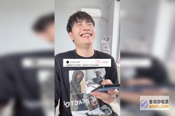 笑麻了 王X爸爸 穿的好诚恳啊 王铮亮献唱女儿小学毕业晚会网友
