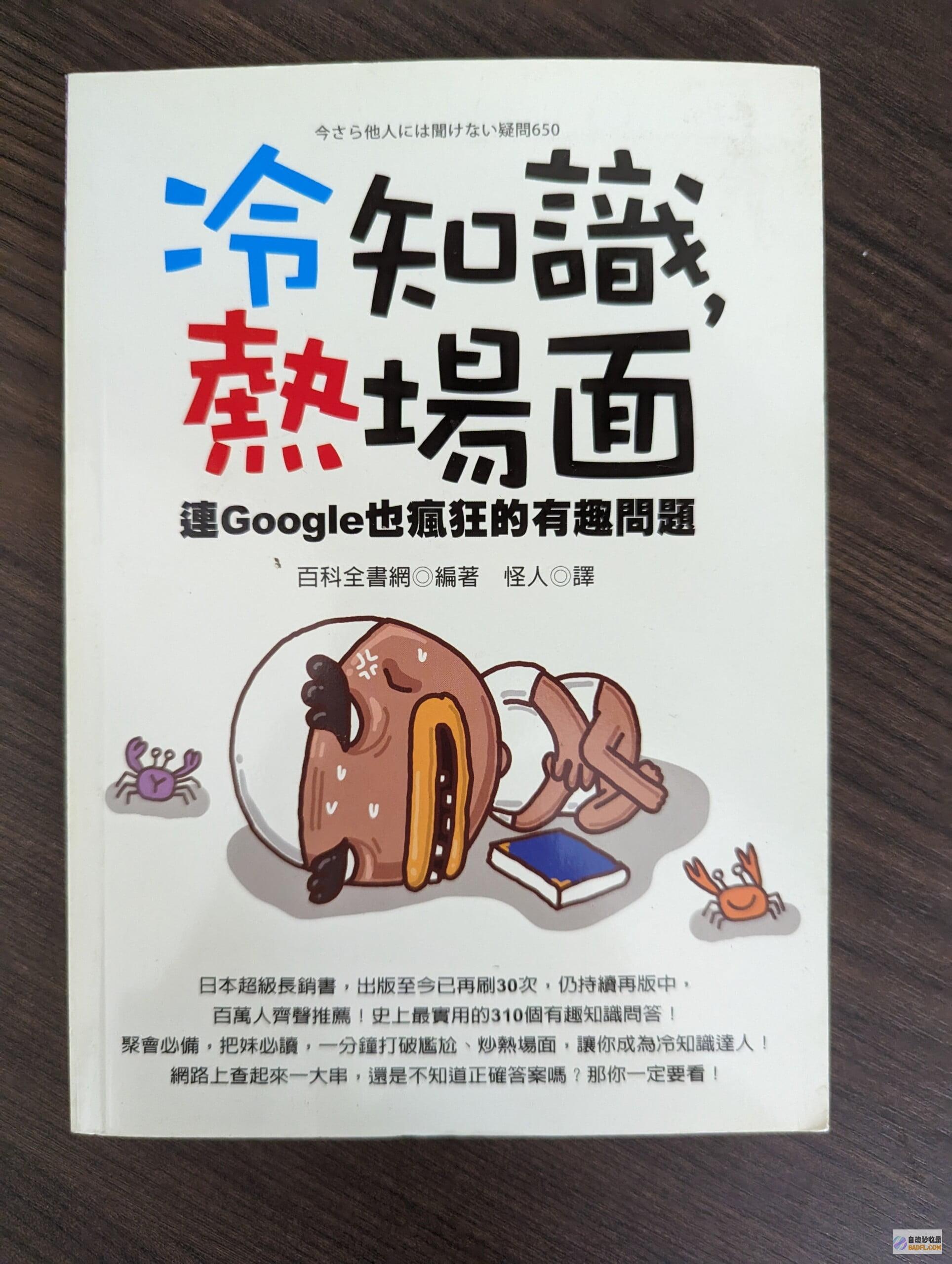 指导冷酷态度引众怒 心痛！环卫大姐高温下劳动被骂哭 网友热议 (指导冷酷态度的成语)