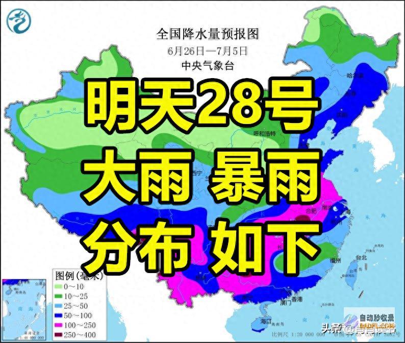 本轮强降雨情势大变 当天夜间至6月28日天气预告 暴雨散布如下 (本轮强降雨情况)