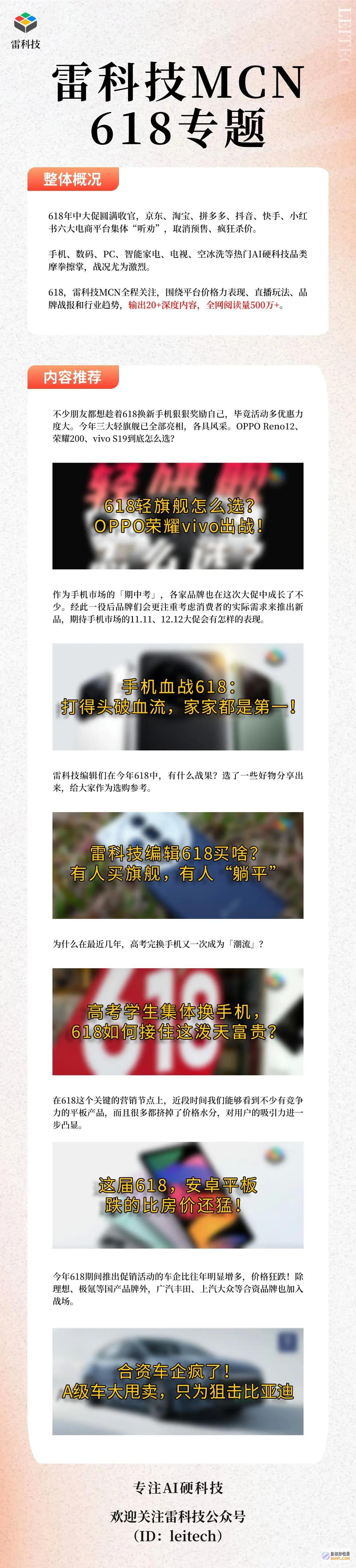 三星新品发布会定档AI还有什么招折叠屏三连发三