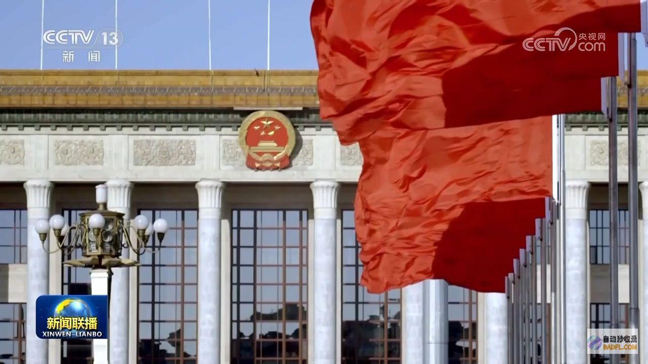谱写中国式现代化崭新篇章习近平总书记引领片面