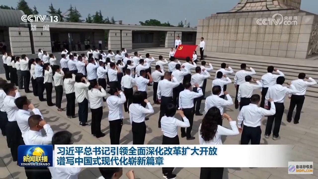 谱写中国式现代化崭新篇章习近平总书记引领片面