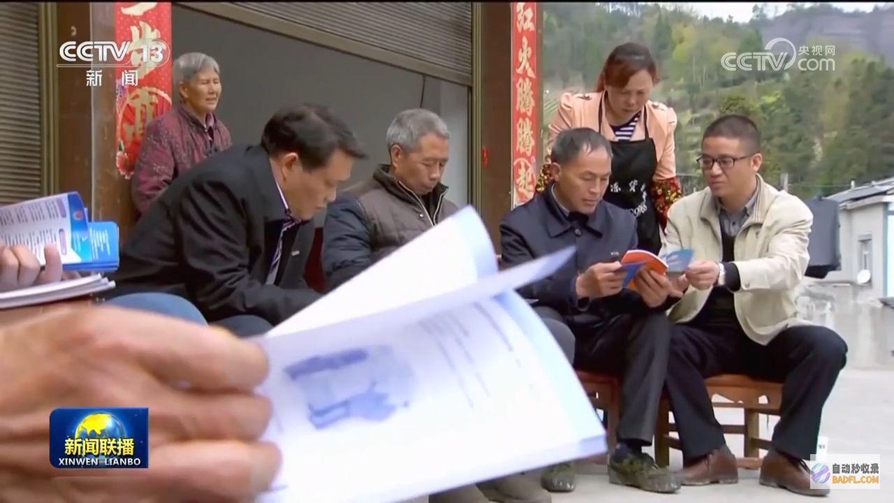 谱写中国式现代化崭新篇章习近平总书记引领片面