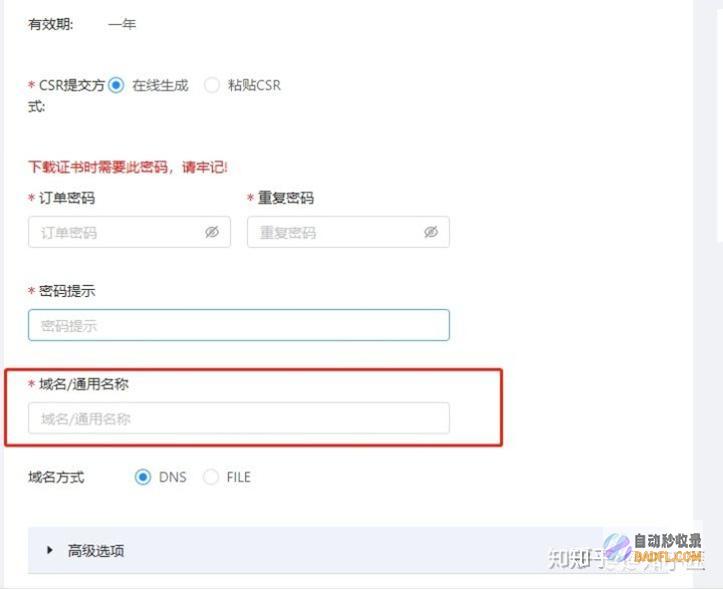 如何让其收录 百度收录的方法有哪些 (如何让其收录文件)