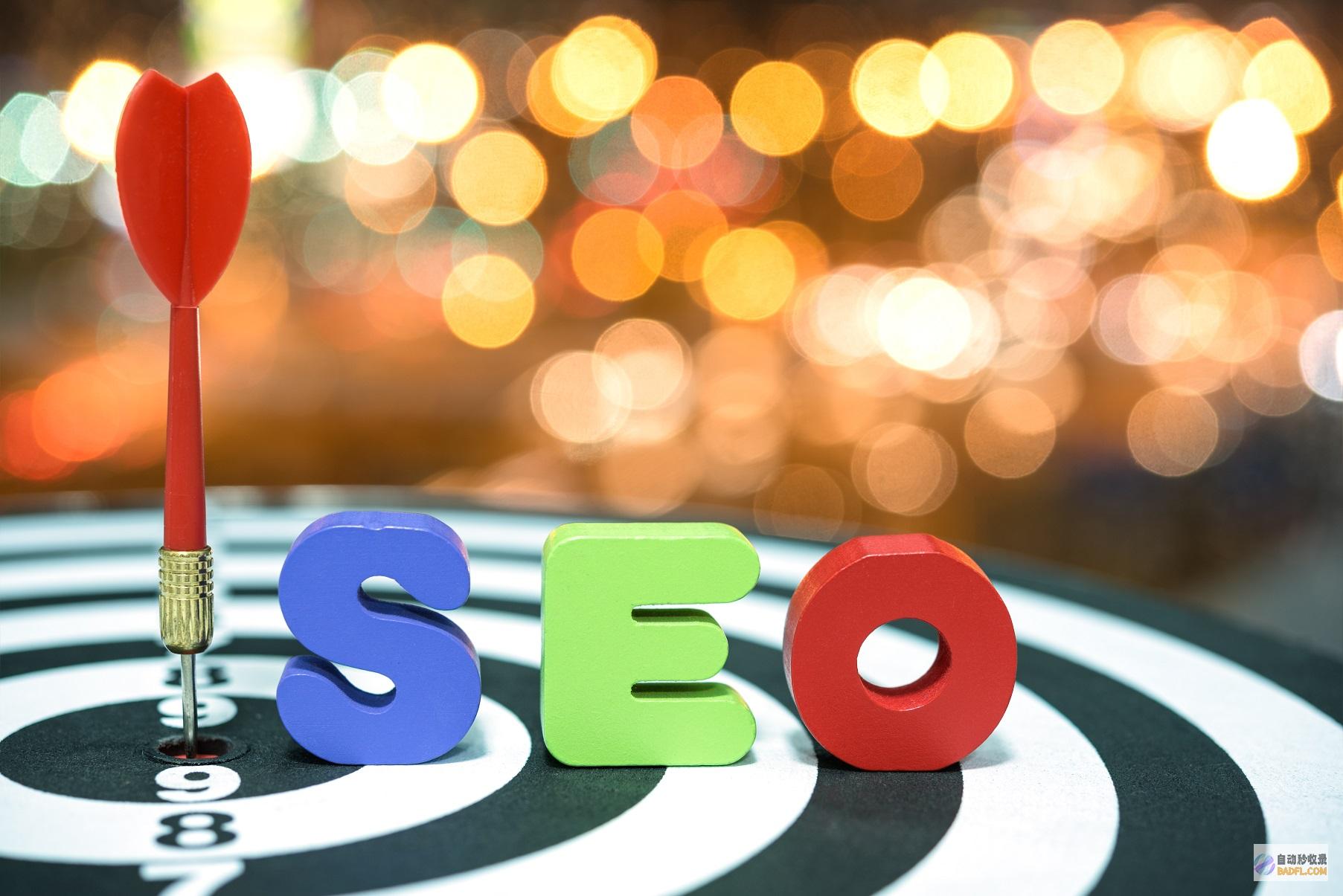 Seo seo是什么 sem seo搜查引擎提升 sem是什么 (seoseoo是什么牌子女包)