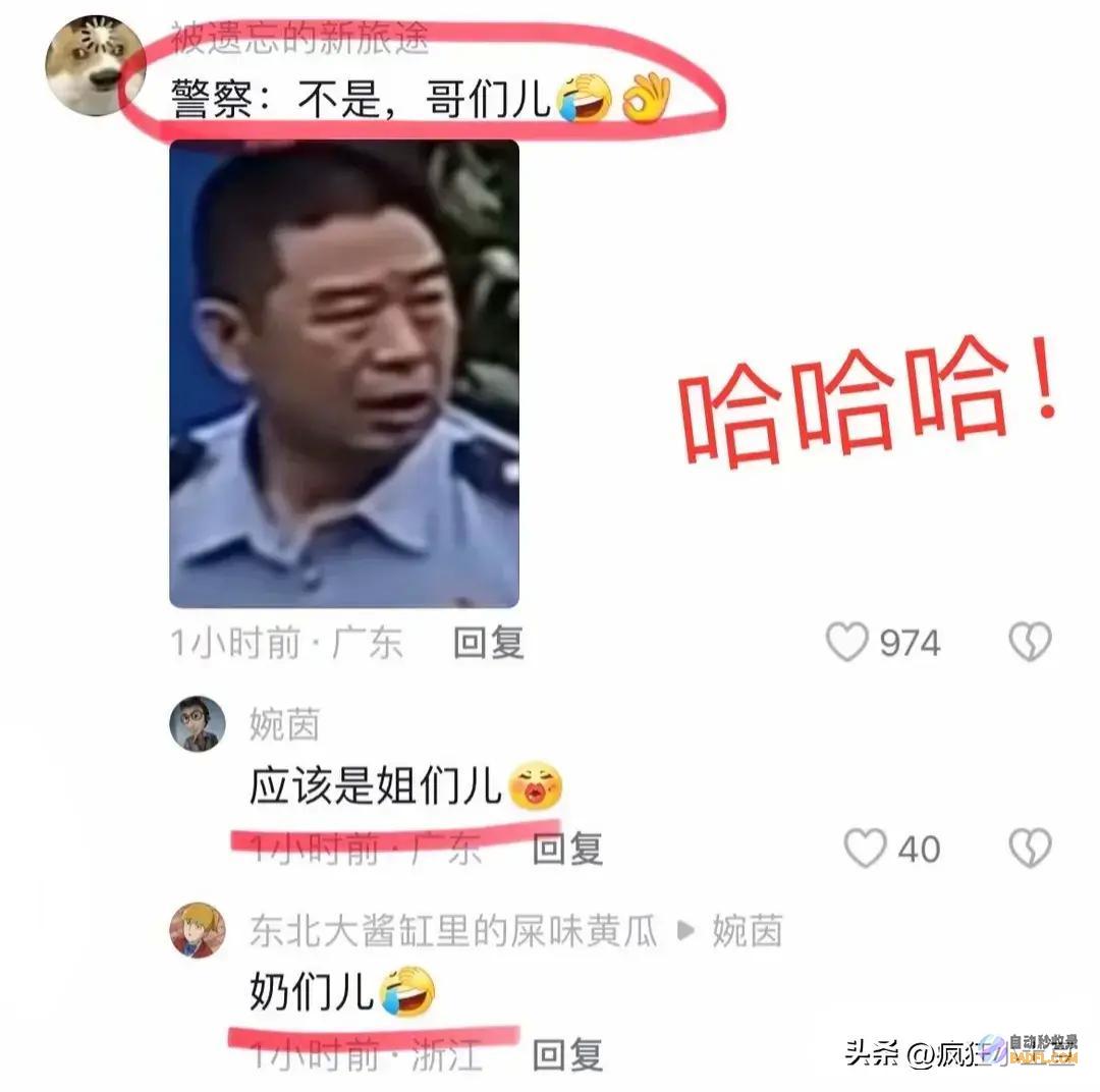 笑哭了网友的笑麻了老奶奶用手榴弹当锤子用