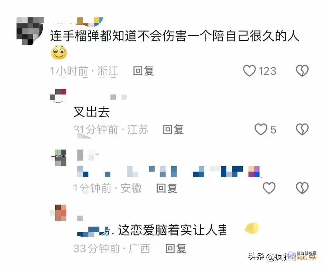 笑哭了网友的笑麻了老奶奶用手榴弹当锤子用