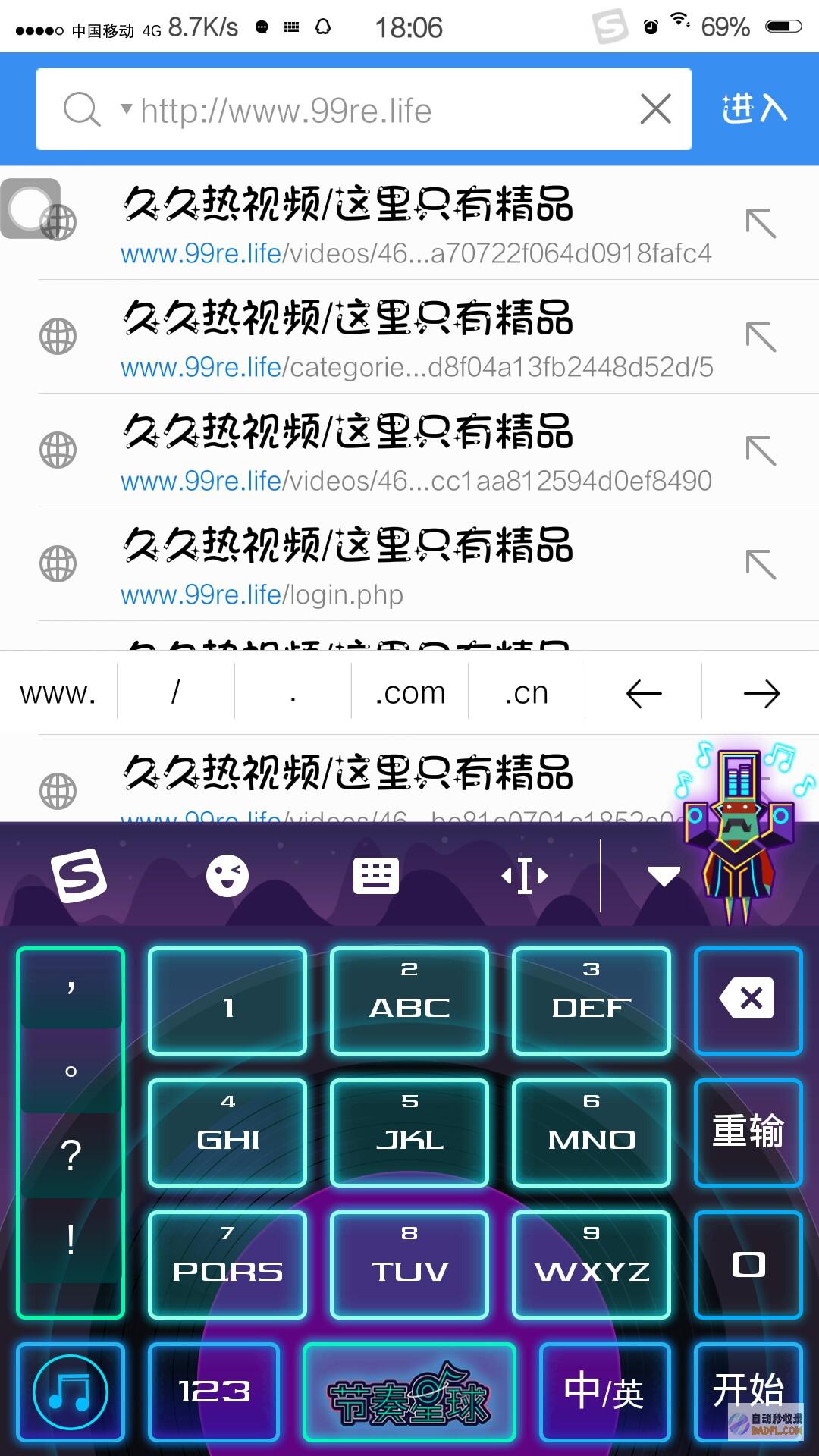 我的网站怎样样才被搜查引前搜查到 (我的网站怎么写)