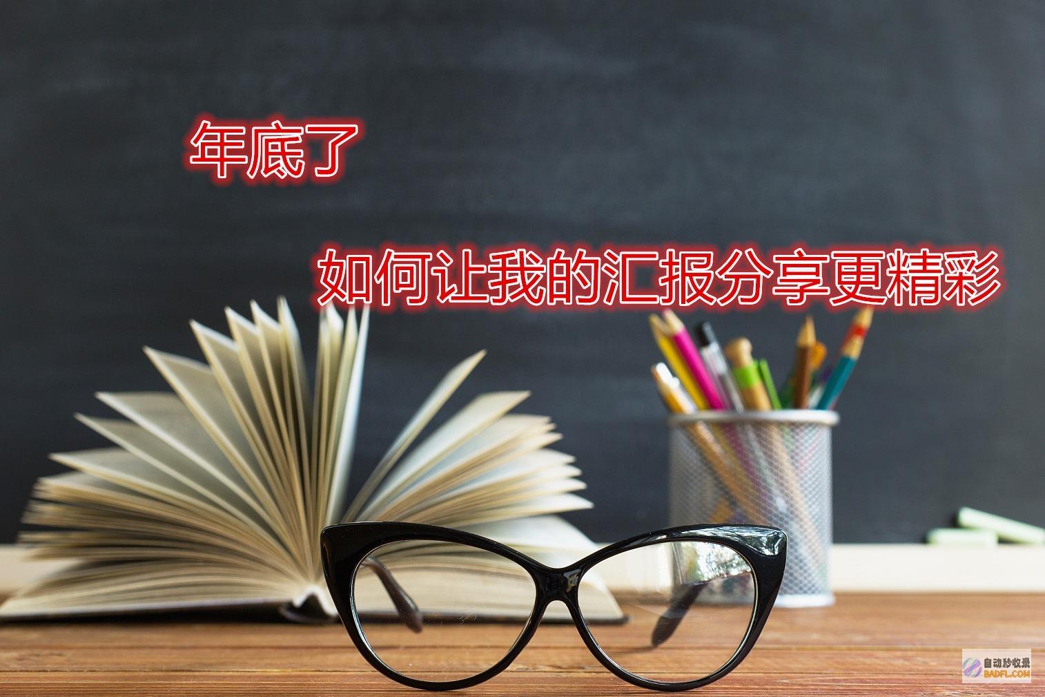 如何让自己网站在搜查引擎上搜到啊? (如何让自己网贷不通过)