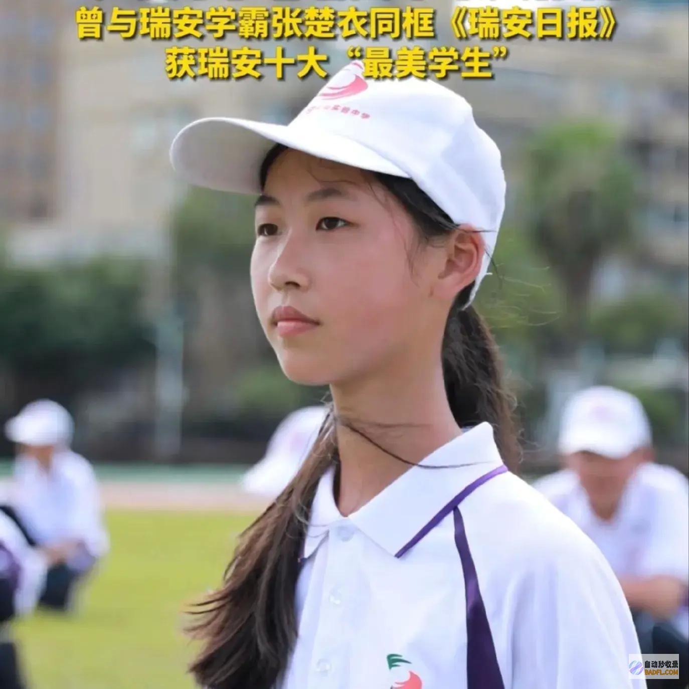 状元新定义原来状元和颜值可以并存状元