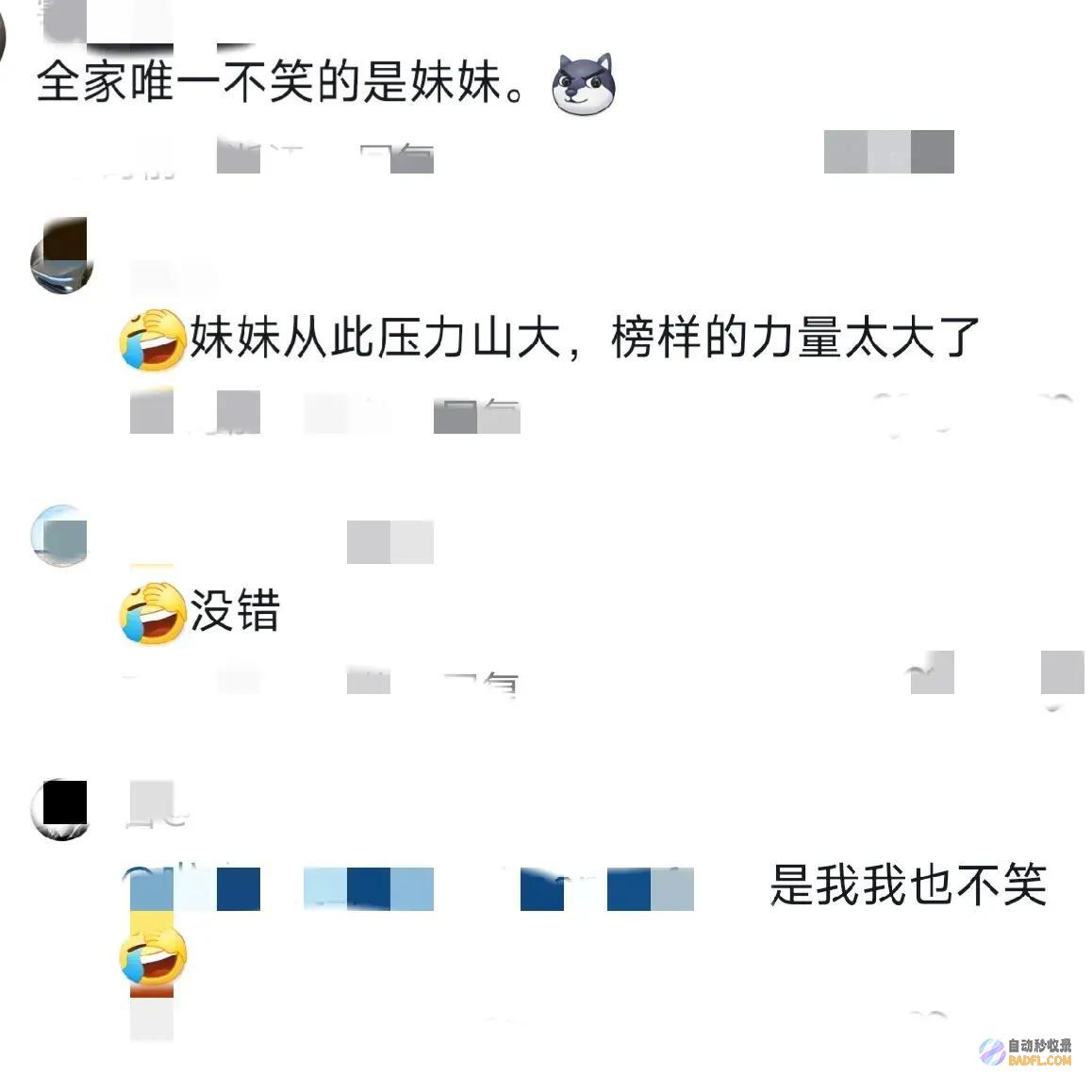 状元新定义原来状元和颜值可以并存状元