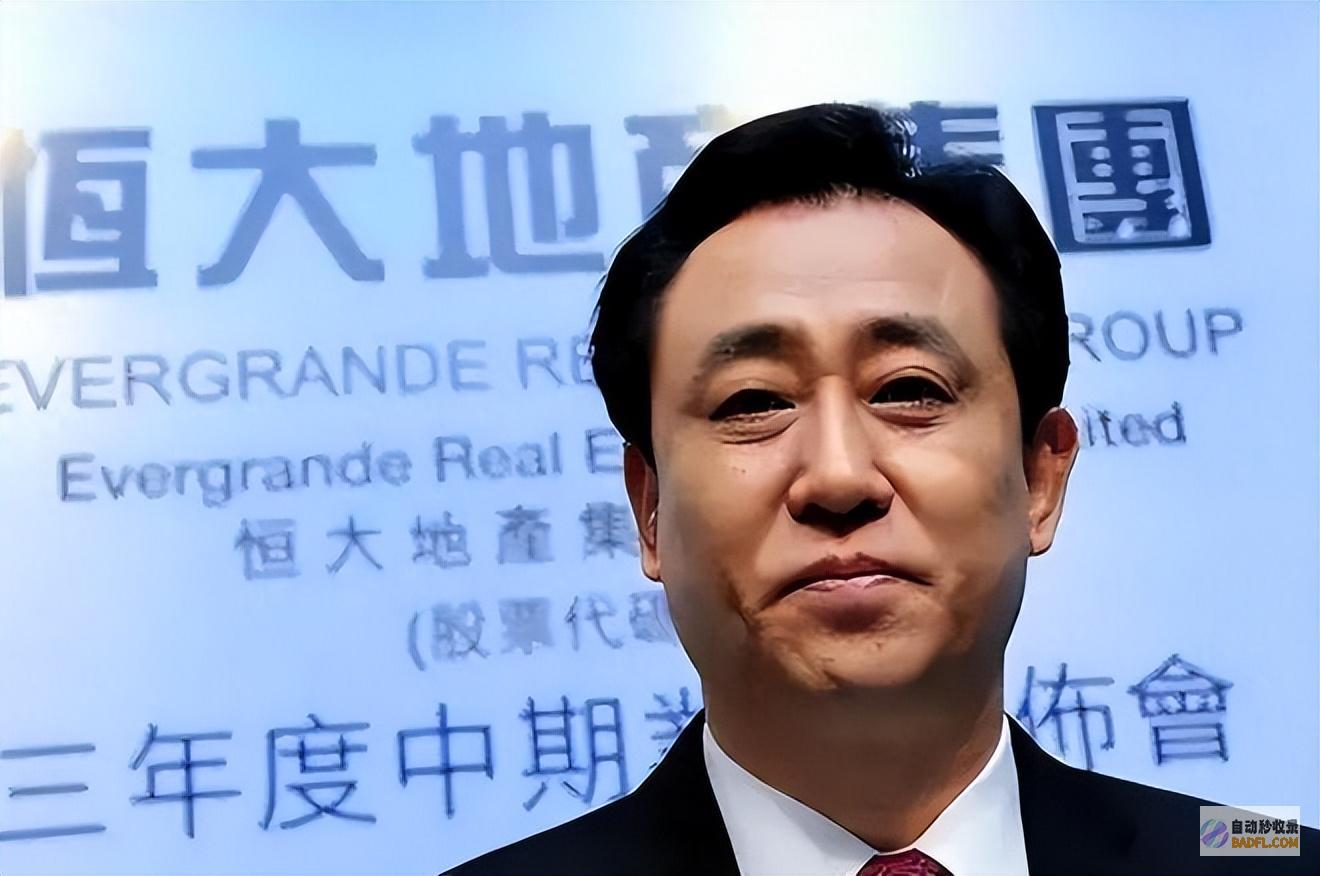 许家印突发许家印突发重疾