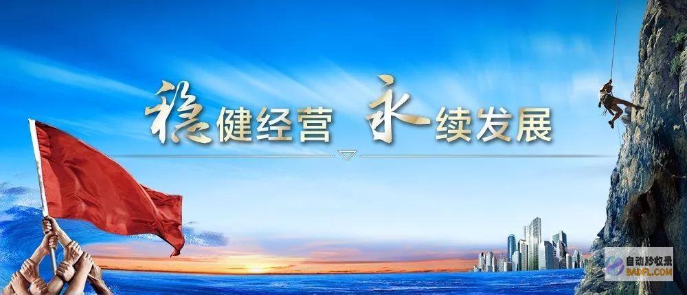 许家印突发许家印突发重疾