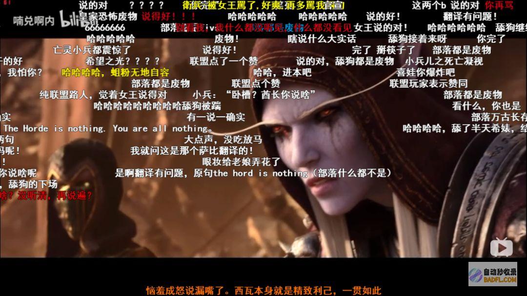 炸锅 魔兽环球 国服开明第一天 玩家间接 正式服8月1日上线