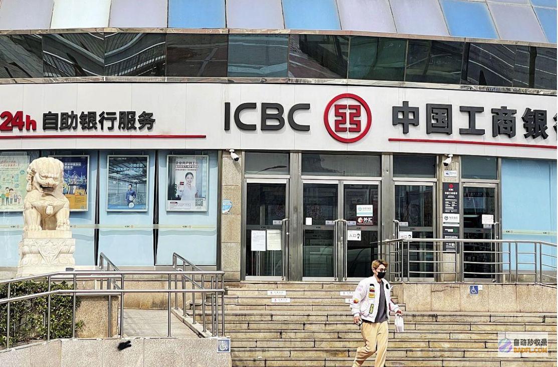 工商贷款利率表来了10万存1年6月26号利息有