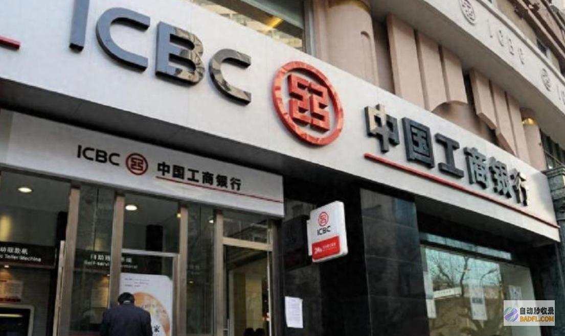 6月26号利息有多少工商银行贷款利率表来了10万