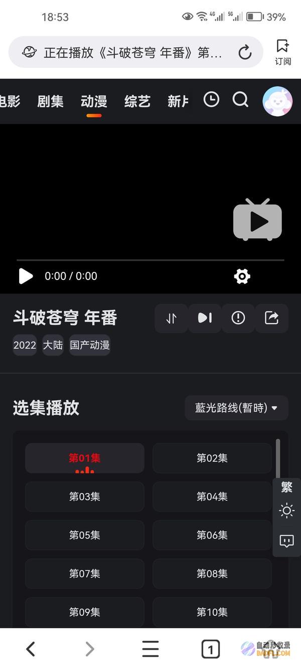 网站没有被百度没收录怎样办? (网站没有被百度收录的原因)