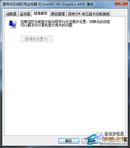 如何制止网页被搜查引擎收录和索引 (如何制止网页跳转)