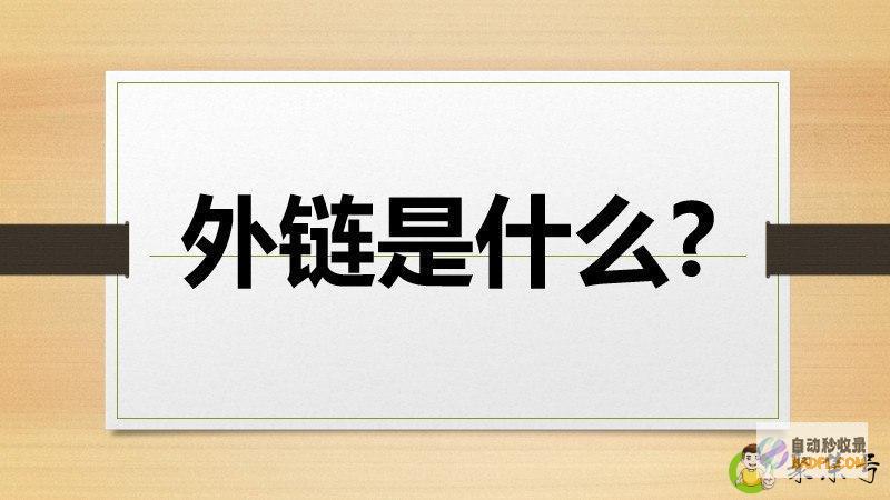 怎么发