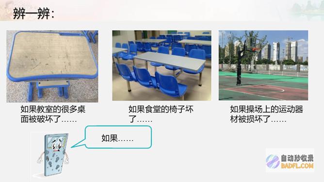 大家介绍几个比拟好的seo论坛 (大家介绍几个字怎么说)