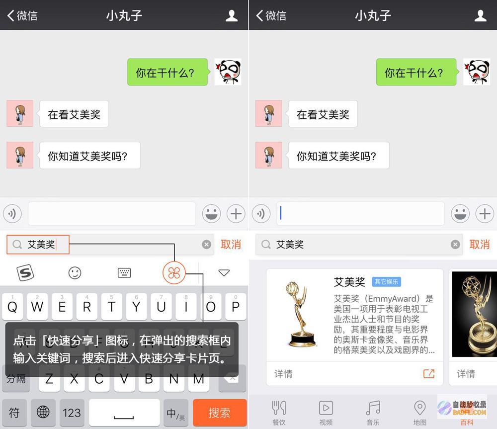 怎样让搜查引擎搜到自己的网站内容 (怎样让搜查引擎打不开)