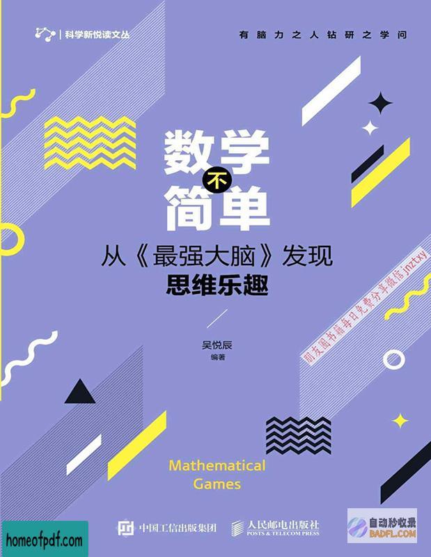 初学者如何极速把握SEO技术 (初学者怎样)