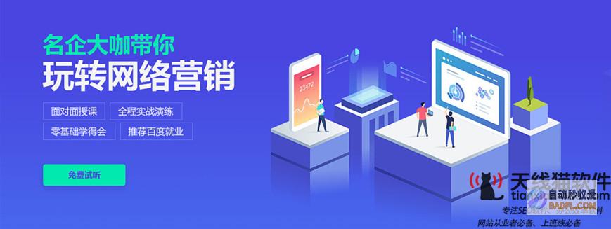 谷歌和