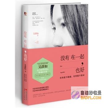 有没有好一点的外链网站 (有没有好一点的交友软件)