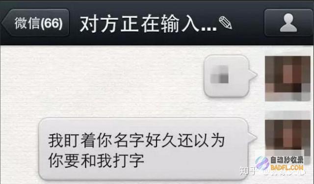 如何让消息不被搜查引擎搜查到 (如何让消息不发出声音)