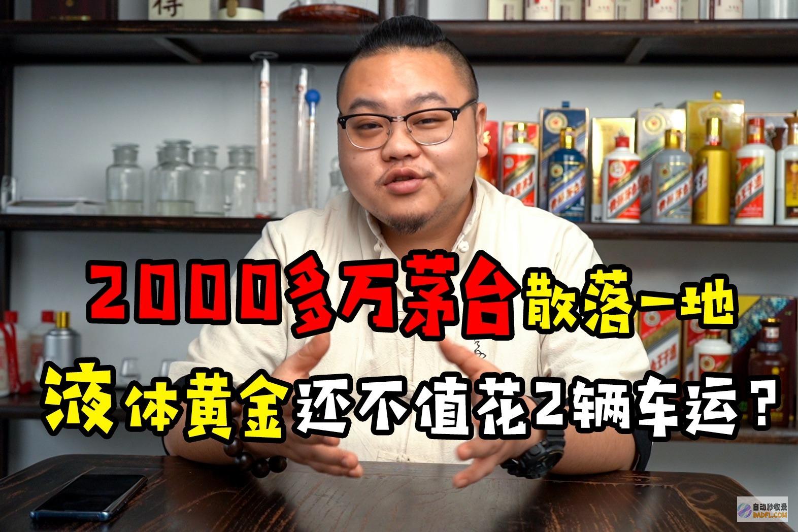 黄金还值不值得买 我人麻了！金价冲300 6月27日 今天最新金价 (黄金还值不值得投资)