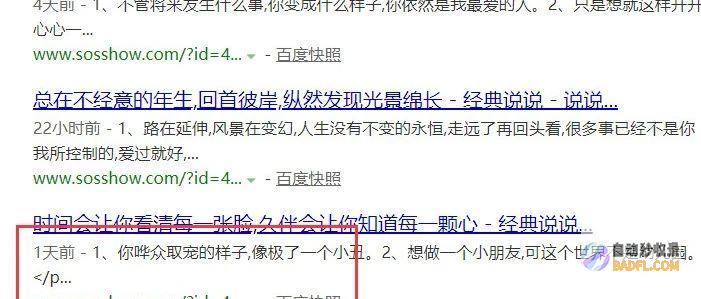 如何引流 新手seo入门教程基础系列 (如何引流新手推广)