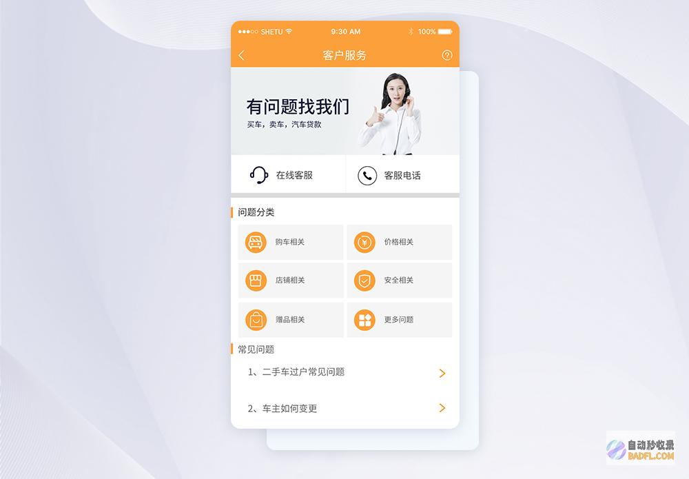 如何查问网站能否被GOOGLE收录 (如何查问网站的网址)