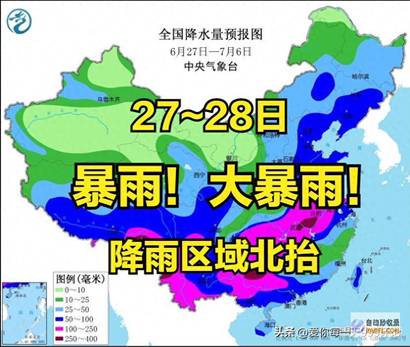 好信息！强降雨中心向上北抬 28号天气 暴雨大暴雨中心已确定 (强降是什么意思)