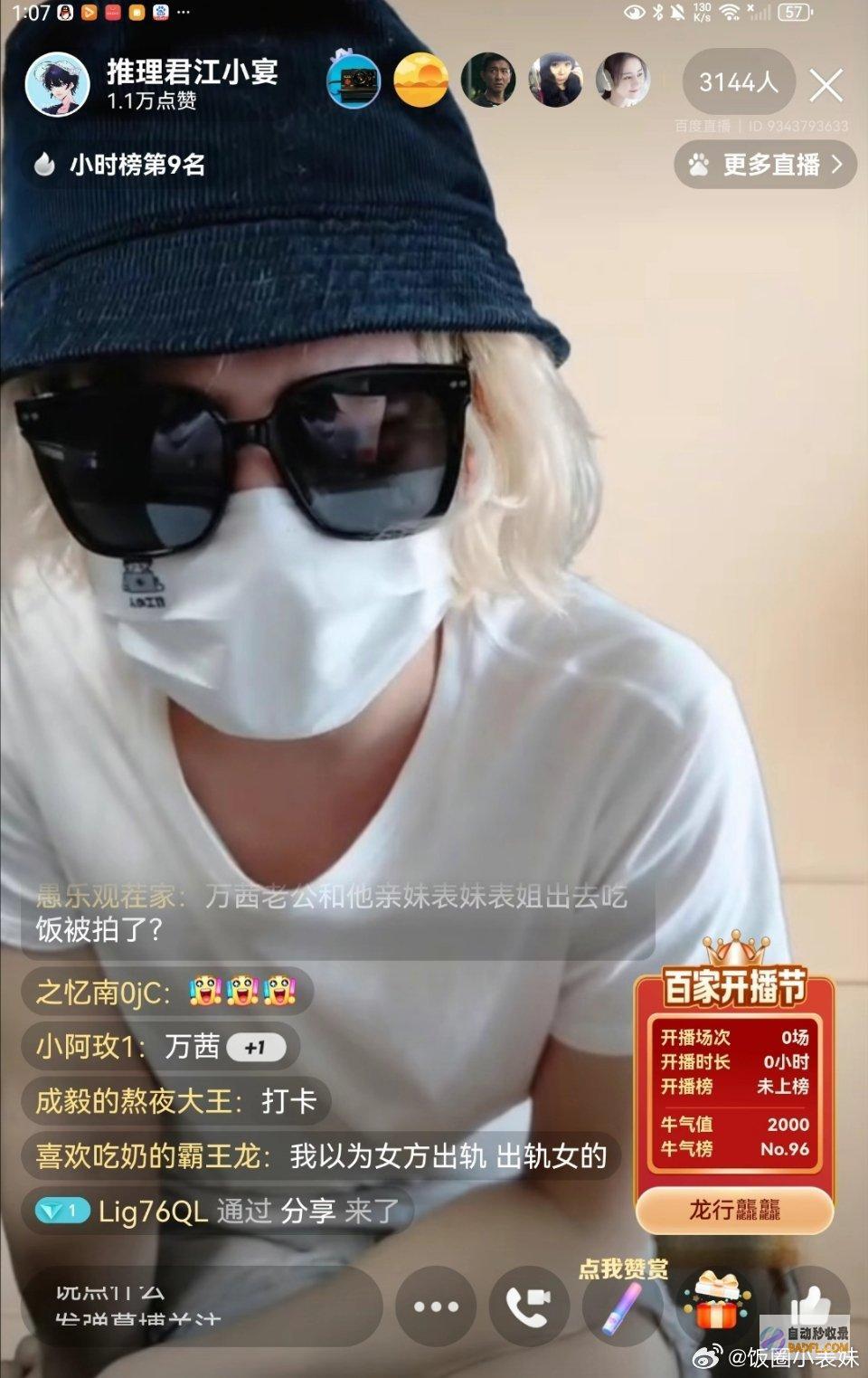 刘亦菲轻轻替身横店拍戏被老公出轨出面刘亦