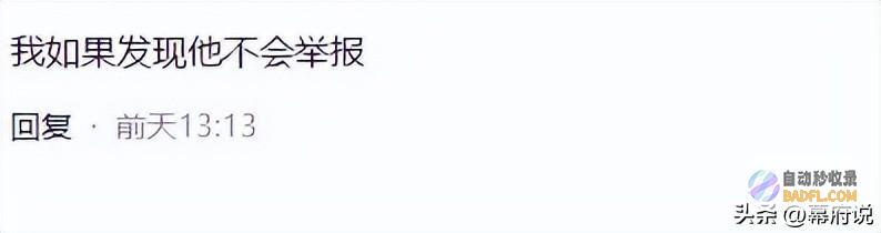 呼市一村庄5人被害后续同村村民曝更多内情网友