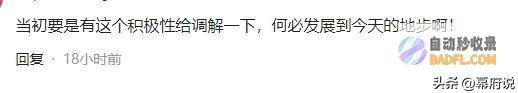 呼市一村庄5人被害后续同村村民曝更多内情网友