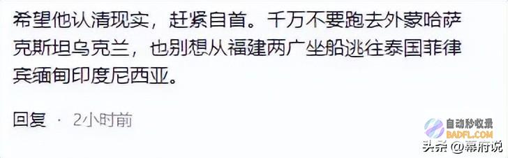 呼市一村庄5人被害后续同村村民曝更多内情网友
