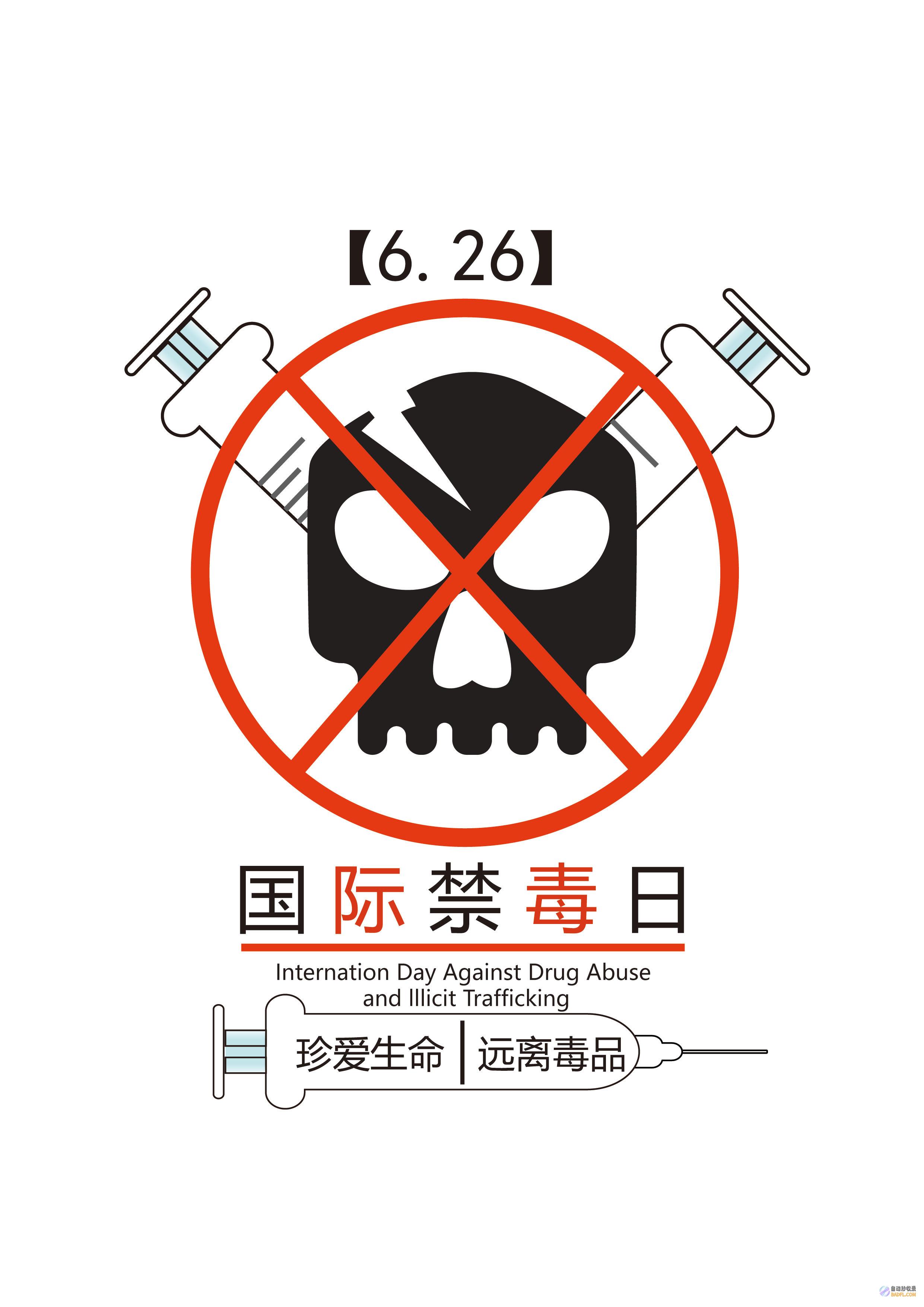 6月26日 茅台特约 晚安！多彩贵州 (6月26日茅台酒价格)