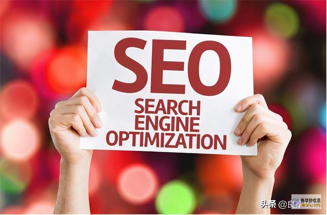 SEO 提升究竟干嘛的 (seo提升营销)
