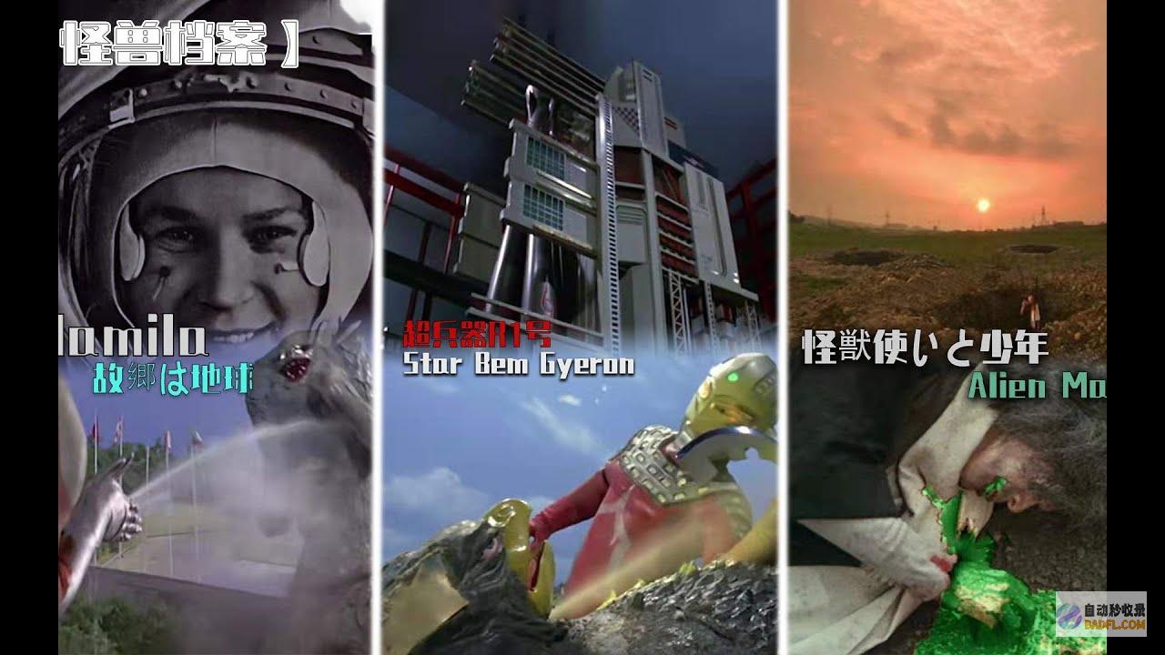 把共事当怪兽 30多岁IT小伙突发疾病出现幻觉！把电脑当枕头 (把共事当怪兽的小说)