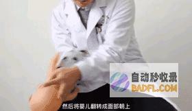7岁女童吃面包被噎身亡痛心湖南启智园幼儿