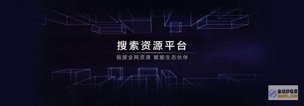 百度提交入口QQ空间的网址可以收录吗 高手解答一下 求教高手 谢谢 (百度提交入口网址是什么)