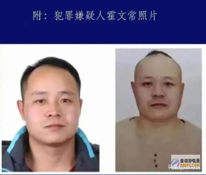 呼市一村庄5人被害后续同村村民曝更多内情网友