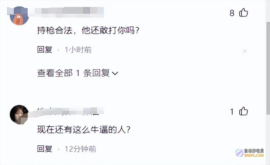 闹大了男孩在西藏摆摊卖奶茶被打谁打你了打人女