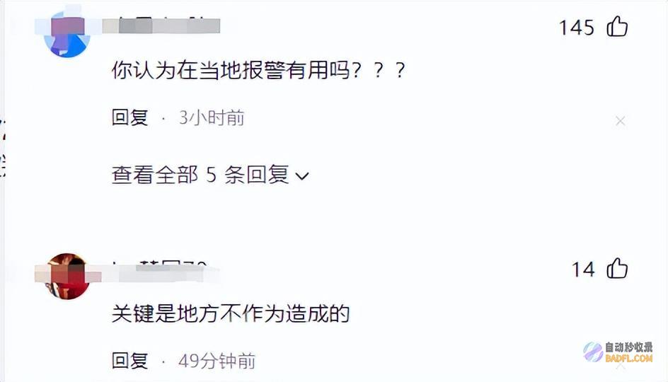 谁打你了打人女子嚣张发言闹大了男孩在摆摊