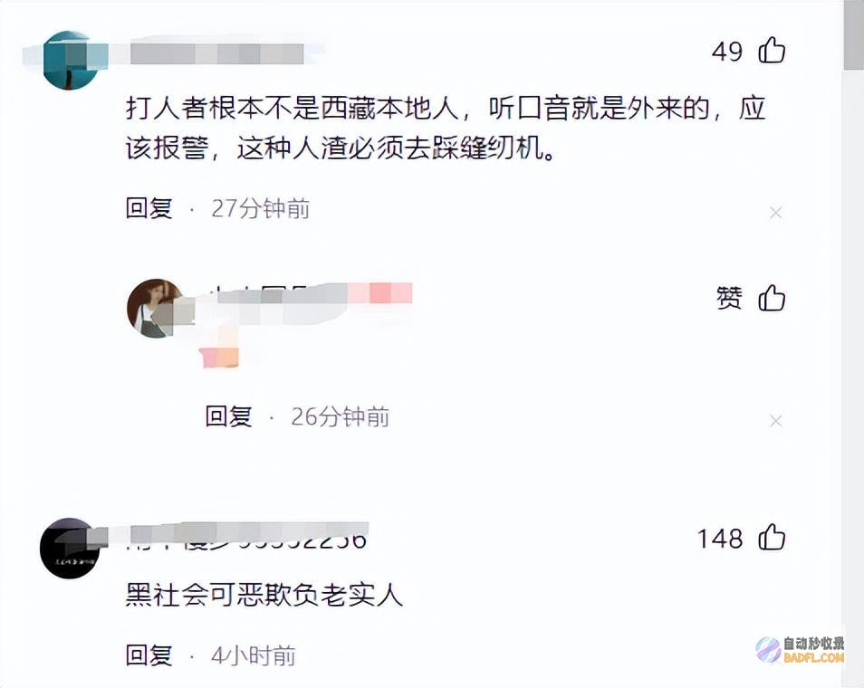 谁打你了打人女子嚣张发言闹大了男孩在摆摊