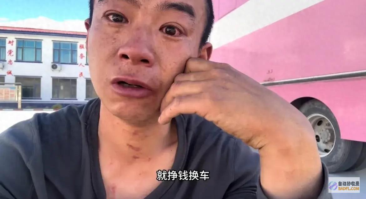 谁打你了 打人女子嚣张发言 闹大了！男孩在西藏摆摊卖奶茶被打 (谁打你了?)