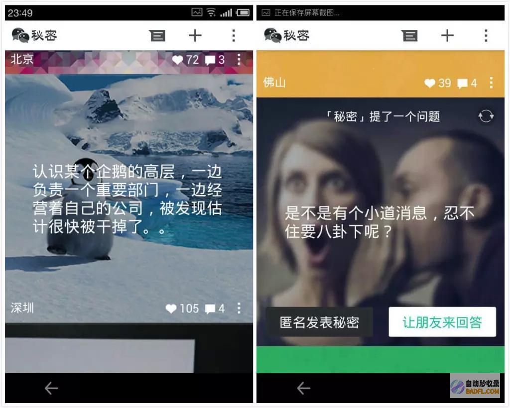 5个秘密让你的网站快速被收录